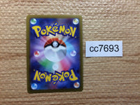 cc7693 Kleavor VSTAR Fighting RRR s10P 041/067 Pokemon Card TCG Japan