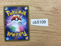CB5109 Hawlucha Fighting C CP2 015/027 Pokemon Card TCG Japan