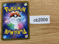 CB2009 Roxanne Su U s9a 065/067 Pokemon Card TCG Japan