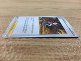 CB2009 Roxanne Su U s9a 065/067 Pokemon Card TCG Japan