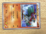 CB5109 Hawlucha Fighting C CP2 015/027 Pokemon Card TCG Japan