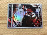 CC8295 Thievul Darkness AR s12a 192/172 Pokemon Card TCG Japan