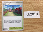 CB2010 Jubilife Village St U s9a 067/067 Pokemon Card TCG Japan