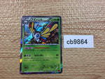 CB9864 Beautifly Grass R XY6 005/078 Pokemon Card TCG Japan