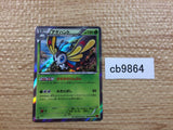 CB9864 Beautifly Grass R XY6 005/078 Pokemon Card TCG Japan