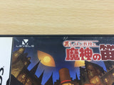 Professor Layton and the Last Specter BOXED Nintendo DS Japan - FG9413