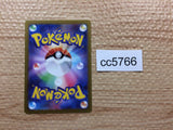 CC5766 Pikachu Lightning C s12 024/098 Pokemon Card TCG Japan