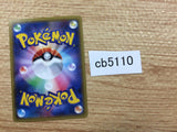 CB5110 Hawlucha Fighting C CP2 015/027 Pokemon Card TCG Japan