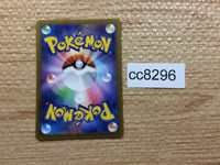 cc8296 Magnezone Metal AR s12a 193/172 Pokemon Card TCG Japan
