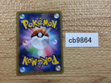 CB9864 Beautifly Grass R XY6 005/078 Pokemon Card TCG Japan