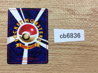 cb6836 Potion I - OPG1 Potion Pokemon Card TCG Japan