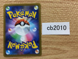 CB2010 Jubilife Village St U s9a 067/067 Pokemon Card TCG Japan