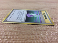 cb6836 Potion I - OPG1 Potion Pokemon Card TCG Japan
