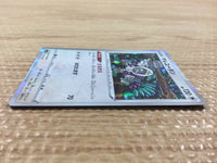 CB3009 Oranguru Colorless - S4a 147/190 Pokemon Card TCG Japan