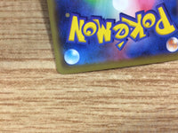 CB3009 Oranguru Colorless - S4a 147/190 Pokemon Card TCG Japan