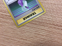 cb6836 Potion I - OPG1 Potion Pokemon Card TCG Japan