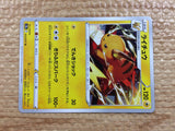 CC2284 Raichu Lightning U s10a 015/071 Pokemon Card TCG Japan
