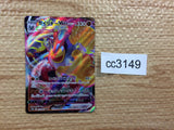 CC3149 Machamp VMAX Fighting RRR s10D 033/067 Pokemon Card TCG Japan