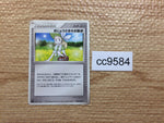 CC9584 Lady Outing T [Su] Uncommon ADV1 053/055 Pokemon Card TCG Japan