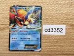 CD3352 Keldeo EX R BW6CF 019/059 Pokemon Card TCG Japan
