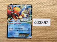 CD3352 Keldeo EX R BW6CF 019/059 Pokemon Card TCG Japan