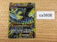 ca3606 Primal KyogreEX Water UR XY7 093/081 Pokemon Card TCG