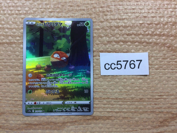 CC5767 Hisuian Voltorb Grass AR s12a 173/172 Pokemon Card TCG Japan