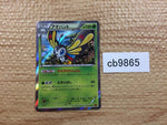CB9865 Beautifly Grass R XY6 005/078 Pokemon Card TCG Japan