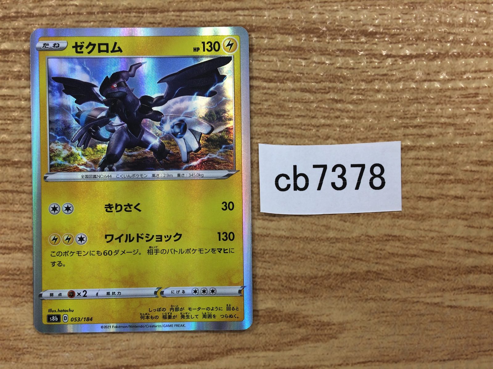 ソルダリオス　4 Amazon.com: 1-4 pieces 27301-04110 Ignition Coil for