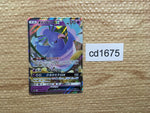 CD1675 Oricorio GX Psychic RR SM12 035/095 Pokemon Card TCG Japan