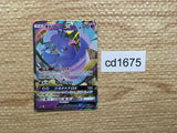 CD1675 Oricorio GX Psychic RR SM12 035/095 Pokemon Card TCG Japan