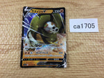 CA1705 SandacondaV Fighting RR S1a 046/070 Pokemon Card TCG Japan