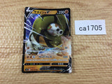 ca1705 SandacondaV Fighting RR S1a 046/070 Pokemon Card Japan