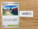 CB2011 Jubilife Village St U s9a 067/067 Pokemon Card TCG Japan