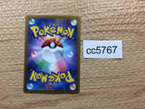 CC5767 Hisuian Voltorb Grass AR s12a 173/172 Pokemon Card TCG Japan