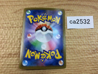 CA2532 SandacondaV Fighting RR S6H 043/070 Pokemon Card TCG Japan