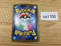 CA1705 SandacondaV Fighting RR S1a 046/070 Pokemon Card TCG Japan