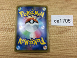 CA1705 SandacondaV Fighting RR S1a 046/070 Pokemon Card TCG Japan