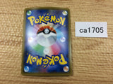 ca1705 SandacondaV Fighting RR S1a 046/070 Pokemon Card Japan