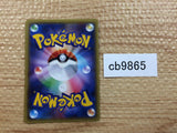CB9865 Beautifly Grass R XY6 005/078 Pokemon Card TCG Japan