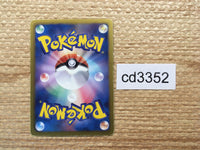 CD3352 Keldeo EX R BW6CF 019/059 Pokemon Card TCG Japan