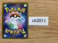 CB2011 Jubilife Village St U s9a 067/067 Pokemon Card TCG Japan