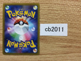 CB2011 Jubilife Village St U s9a 067/067 Pokemon Card TCG Japan
