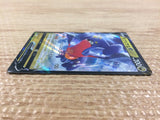 CB6538 Garchomp V Dragon RR s9a 054/067 Pokemon Card TCG Japan