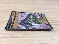 CA2532 SandacondaV Fighting RR S6H 043/070 Pokemon Card TCG Japan