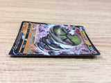 CA2532 SandacondaV Fighting RR S6H 043/070 Pokemon Card TCG Japan