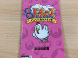 Bakutou Dodgers Bumpsjima wa Oosawagi BOXED SNES Super Famicom Japan - UC9783