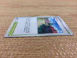 CB2011 Jubilife Village St U s9a 067/067 Pokemon Card TCG Japan