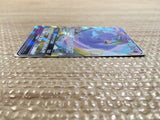 CD1675 Oricorio GX Psychic RR SM12 035/095 Pokemon Card TCG Japan