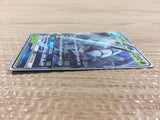 CB2618 Golisopod GX Grass RR SM8b 008/150 Pokemon Card TCG Japan